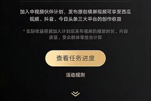 波切蒂诺：我比以往任何时候都更信任球员 这份工作比想象中更难